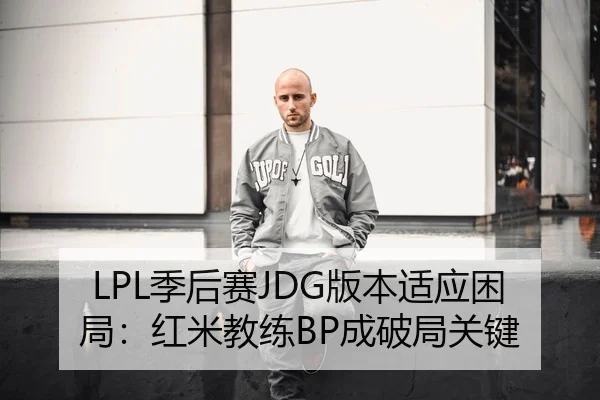 ji-hou-sai-ban-ben-shi-ying-kun-ju-hong-mi-jiao-lian-cheng-po-ju-guan-jian-3-543.jpg