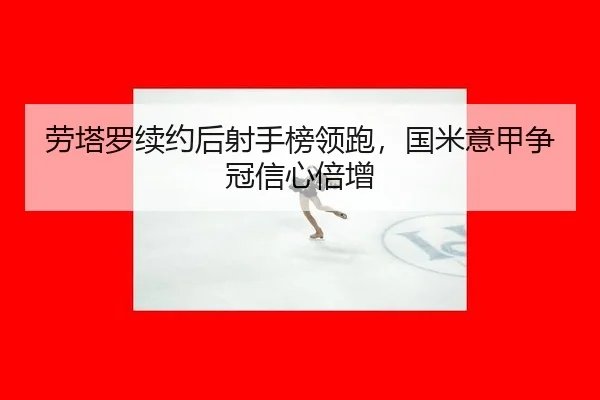 lao-ta-luo-xu-yue-hou-she-shou-bang-ling-pao-guo-mi-yi-jia-zheng-guan-xin-xin-bei-zeng-3-773.jpg