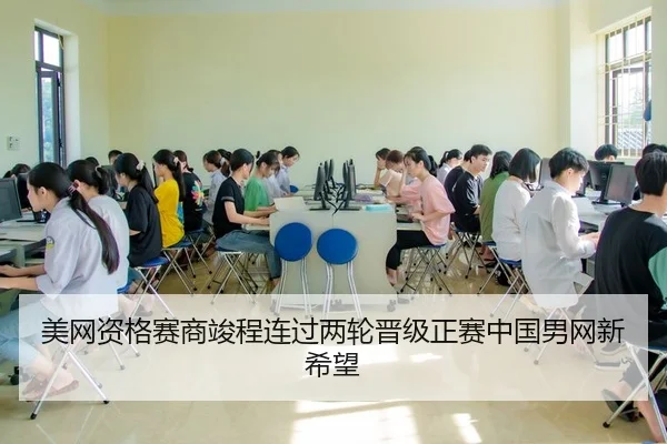 mei-wang-zi-ge-sai-shang-jun-cheng-lian-guo-liang-lun-jin-ji-zheng-sai-zhong-guo-nan-wang-xin-xi-wang-3-622.jpg